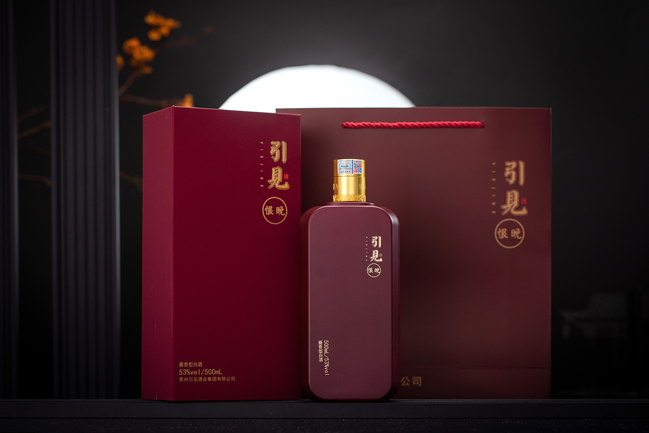 引见酱酒-如故、恨晚、玉成包装设计