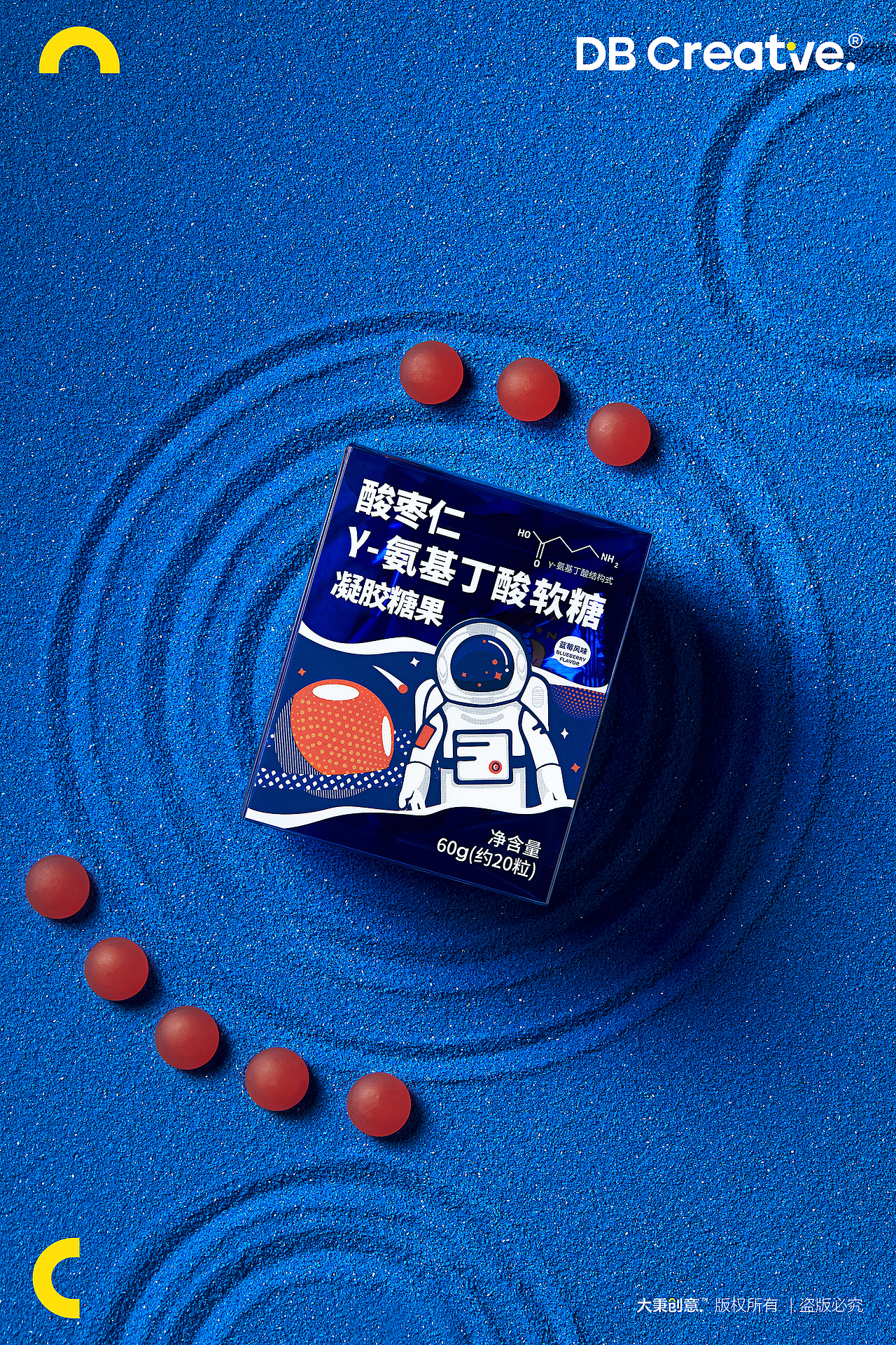 电商摄影 | 小米有品睡眠糖 ✖ 大秉创意