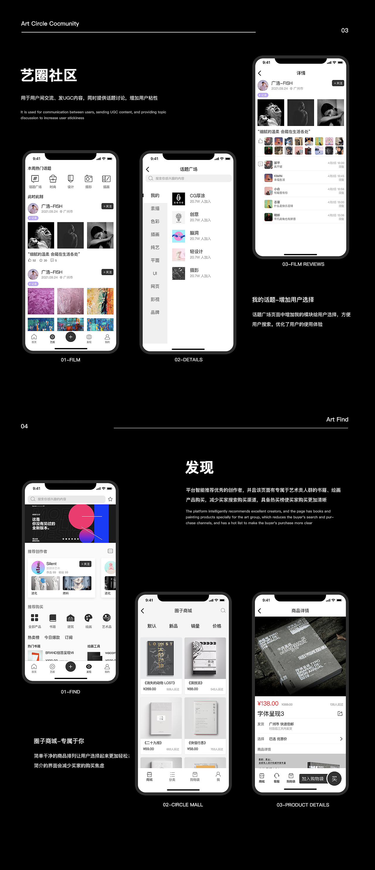2021-2022｜UI设计作品集（图ZMzMwNjExMzc2） - APP界面 - 站酷设计师广浩_Fish原创素材 - 站酷ZCOOL