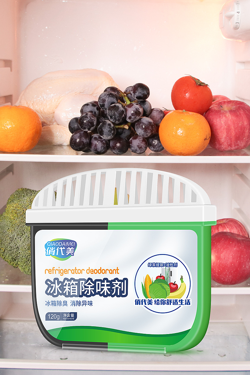 冰箱除味盒视频（图ZMzAxNDAyMjQ0） - 宣传片 - 站酷设计师HM电商设计原创素材 - 站酷ZCOOL