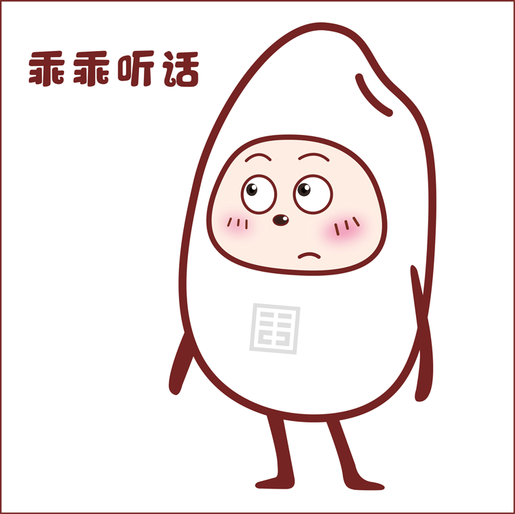 公司IP衍生gif表情包1.0