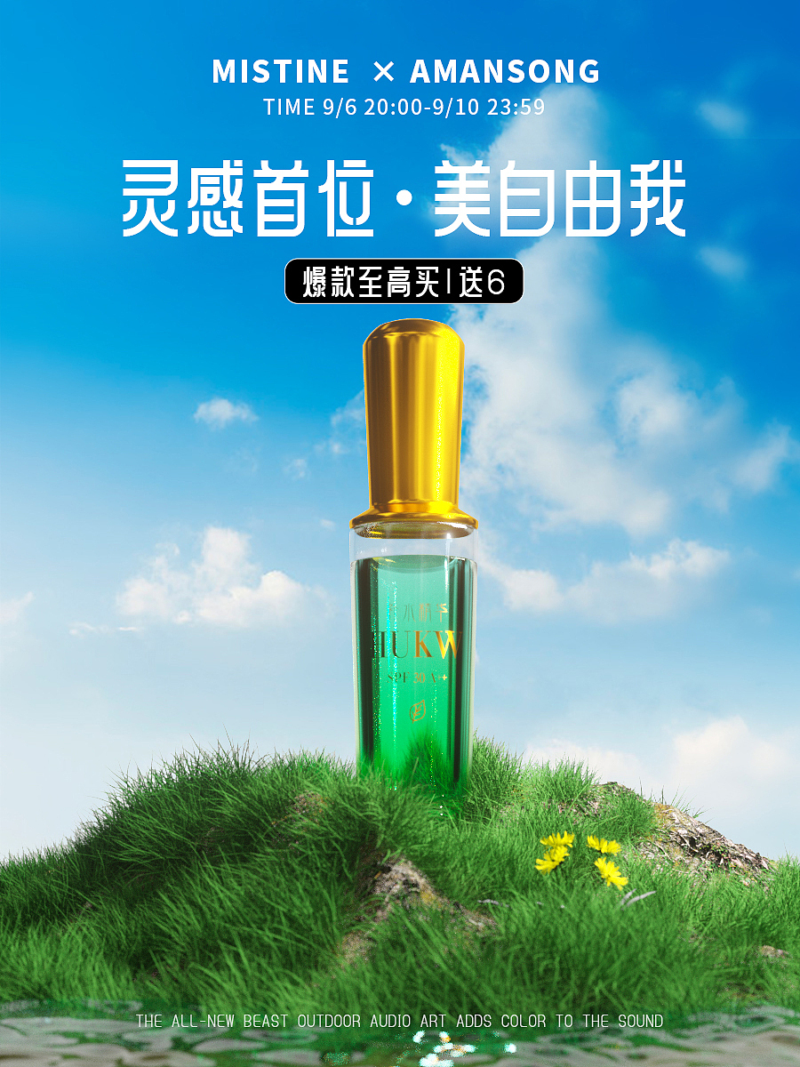 季度渲染作品（图ZMzQ3ODQ1OTA4） - 包装 - 站酷设计师发呀的轰原创素材 - 站酷ZCOOL