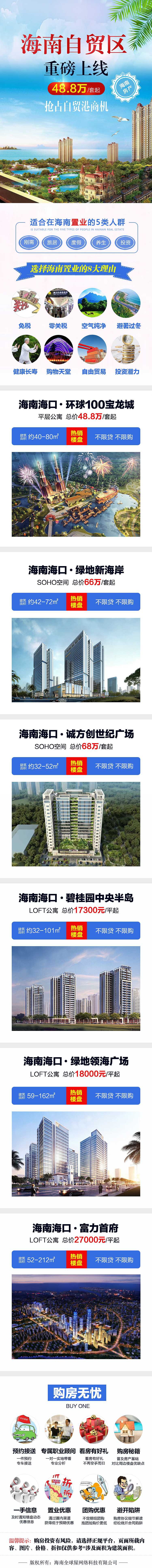 商业设计落地页