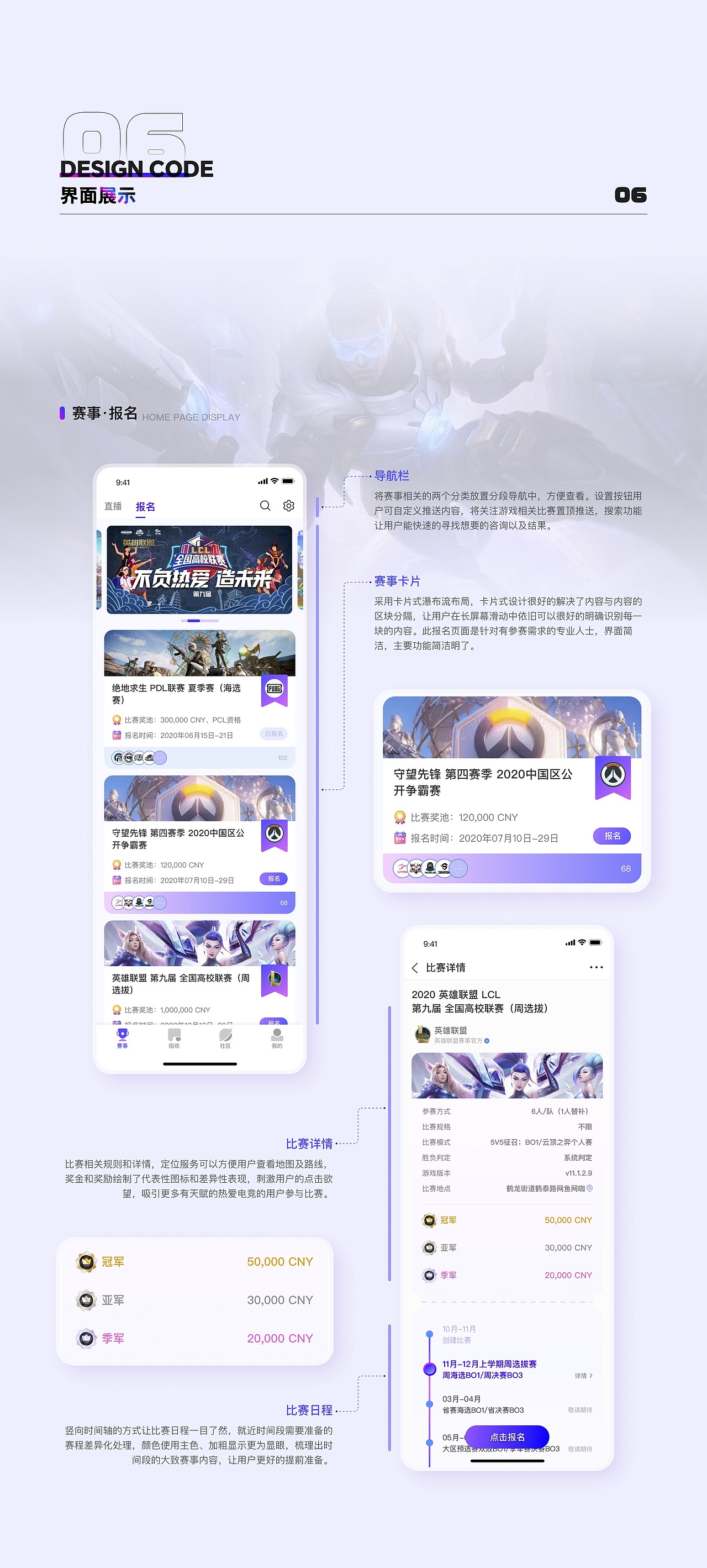 UI设计培训线下班学员作品展示（上）（图ZMzM5NzM2MTI4） - APP界面 - 站酷设计师新像素UI教育原创素材 - 站酷ZCOOL