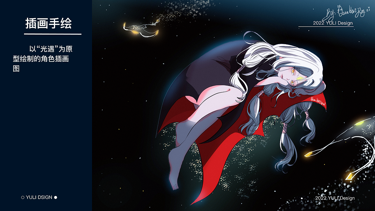 2022-UI作品集整理