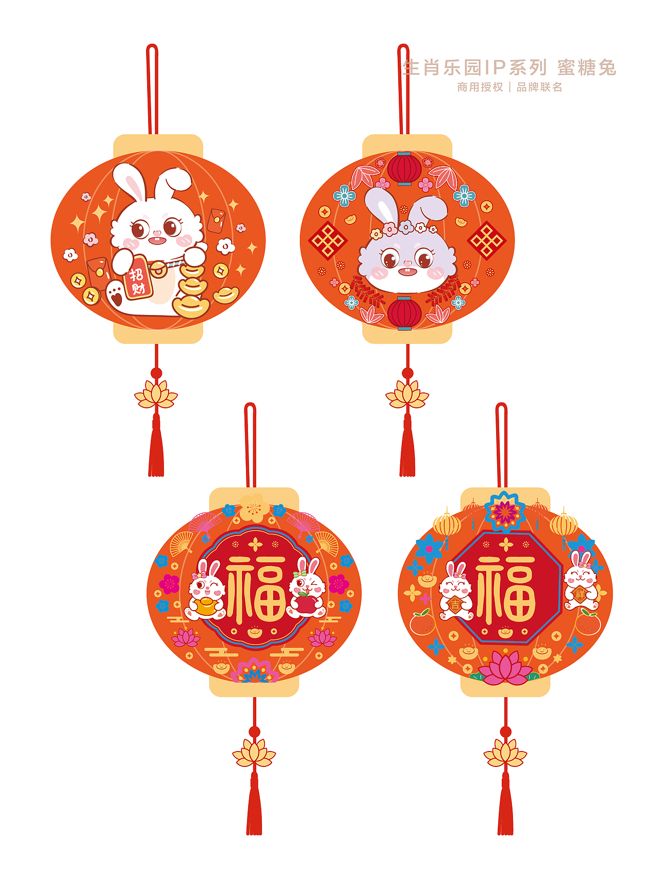 中秋节兔子灯中秋节花灯中秋节灯笼