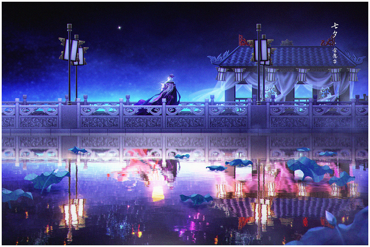 七夕·含愿台（图ZMzQ4OTQ3NDY0） - 创作习作 - 站酷设计师公子玄原创素材 - 站酷ZCOOL