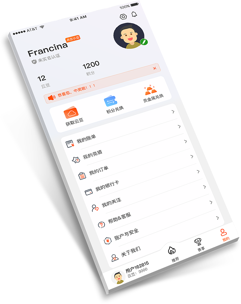 部分app作品（图ZMzI5NTQyNzIw） - 其他平面 - 站酷设计师打死不吃苦瓜W原创素材 - 站酷ZCOOL