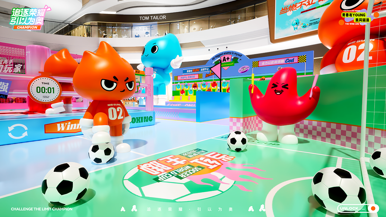 《追逐荣耀·引以为奥》奥运/运动IP美陈