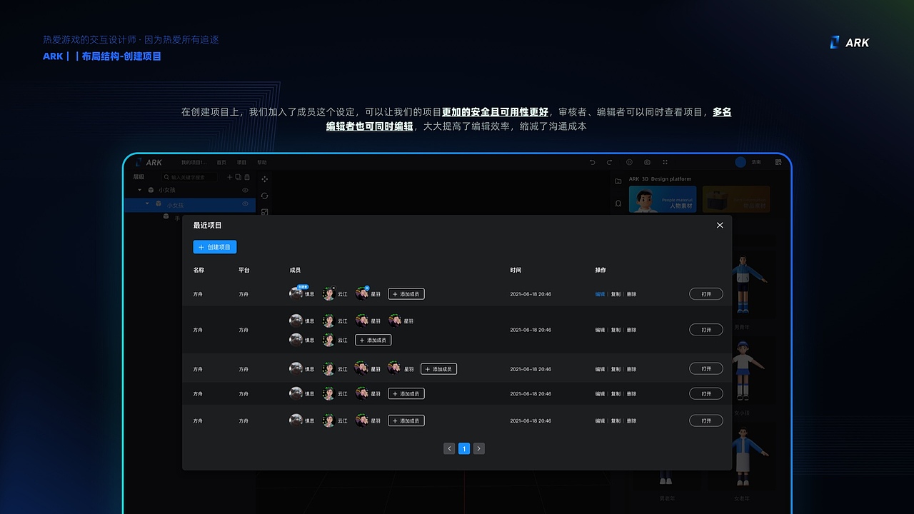 刘浩南营销交互-作品集整理（图ZMzQ3ODk3MDk2） - 交互/UE - 站酷设计师柿栖原创素材 - 站酷ZCOOL