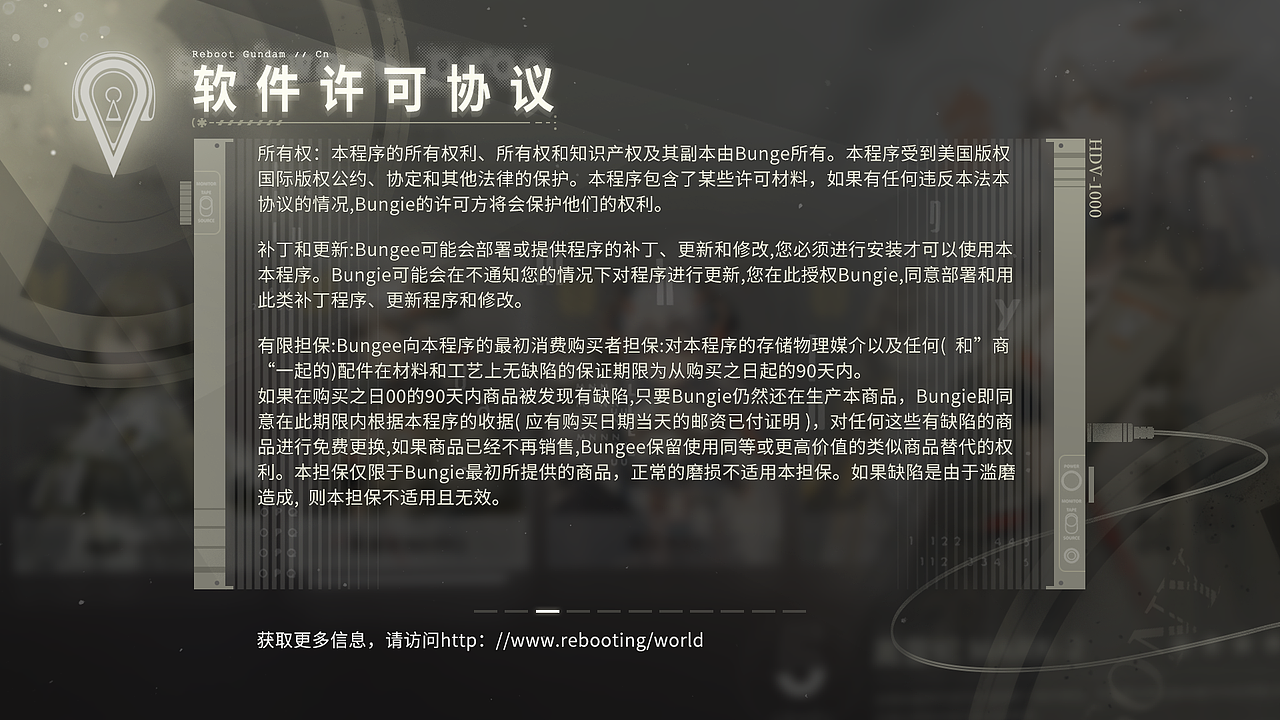 代号《RW》视觉概念