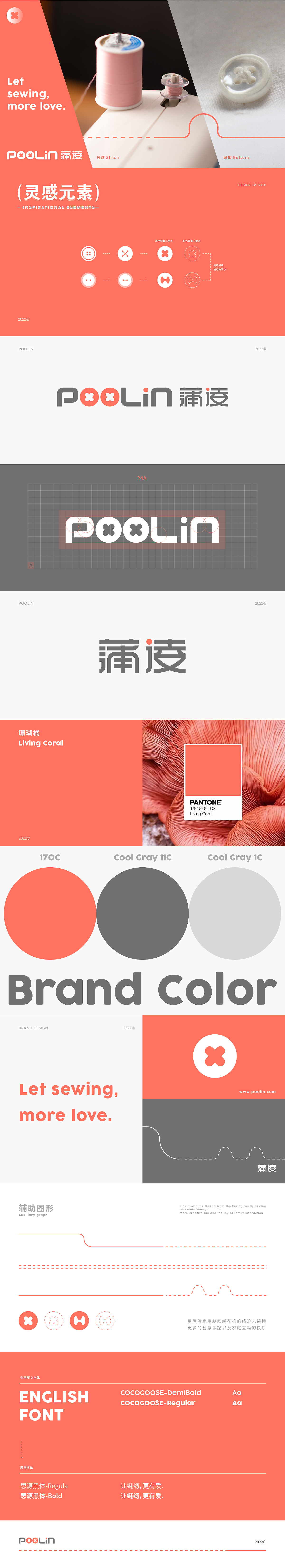 品牌设计-POOLIN家用绣花机（图ZMjk5OTk2OTQw） - 品牌 - 站酷设计师鹿也设计原创素材 - 站酷ZCOOL