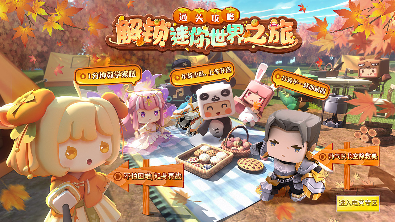 TV专题（图ZMzM5NjcwMzM2） - 其他平面 - 站酷设计师insistence原创素材 - 站酷ZCOOL