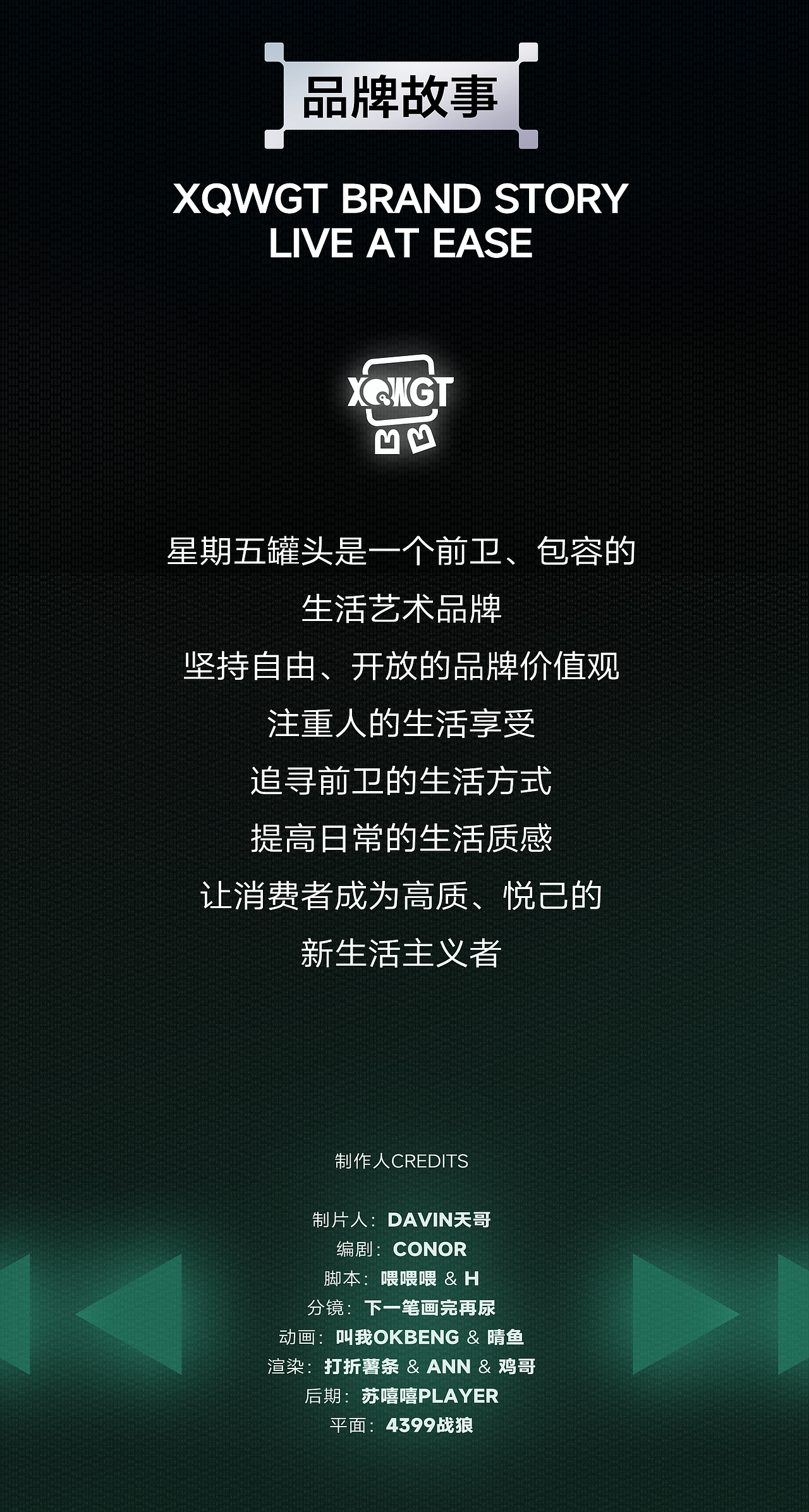 星期五罐头I恐惧源于未知