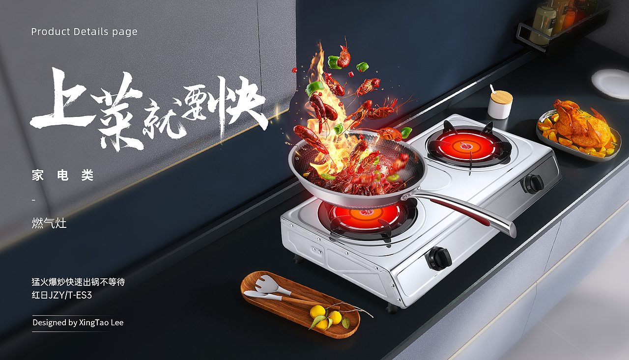 一顿操作-新品上新