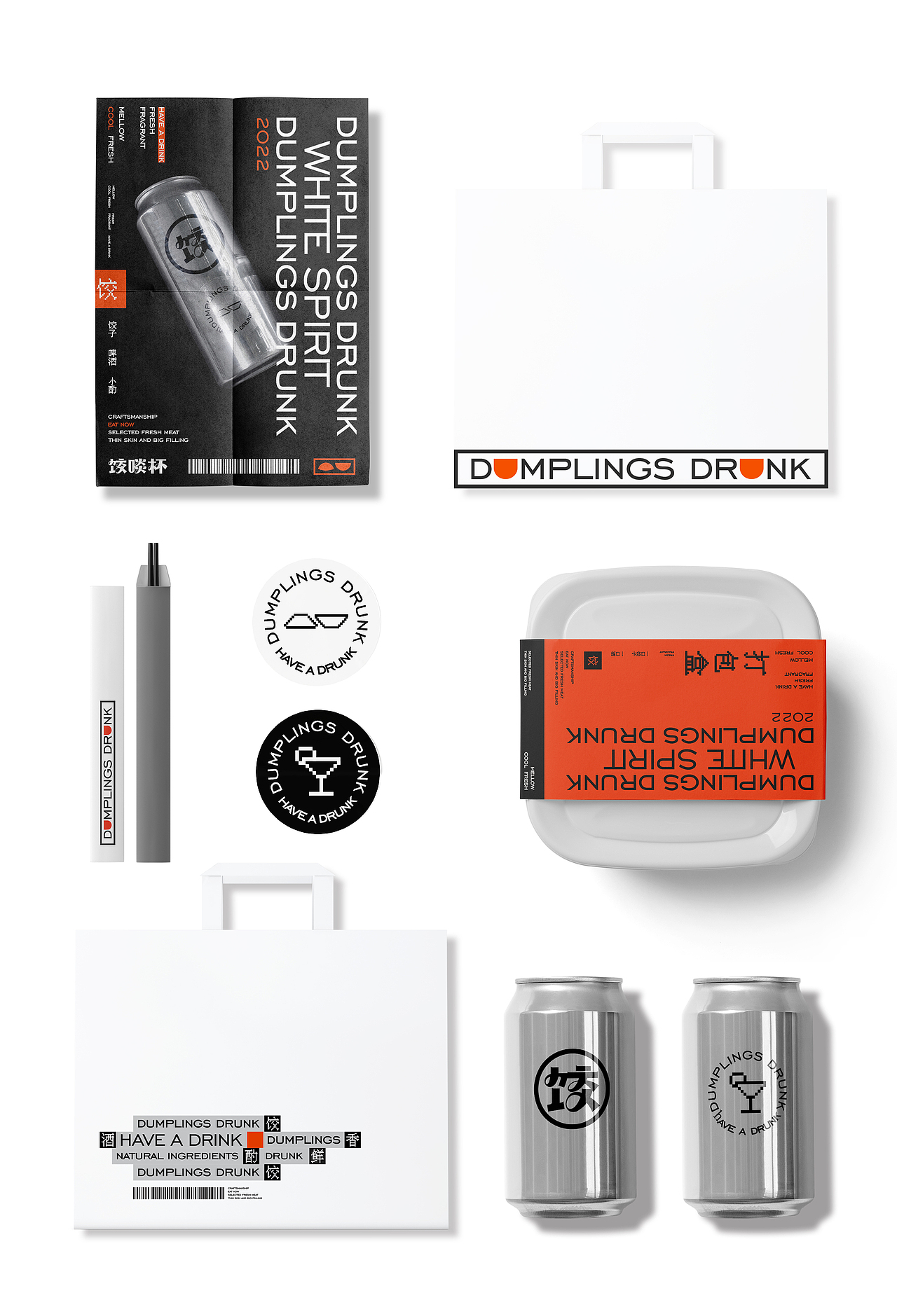 DUMPLINGS DRUNK BRAND VISUAl DESIGN