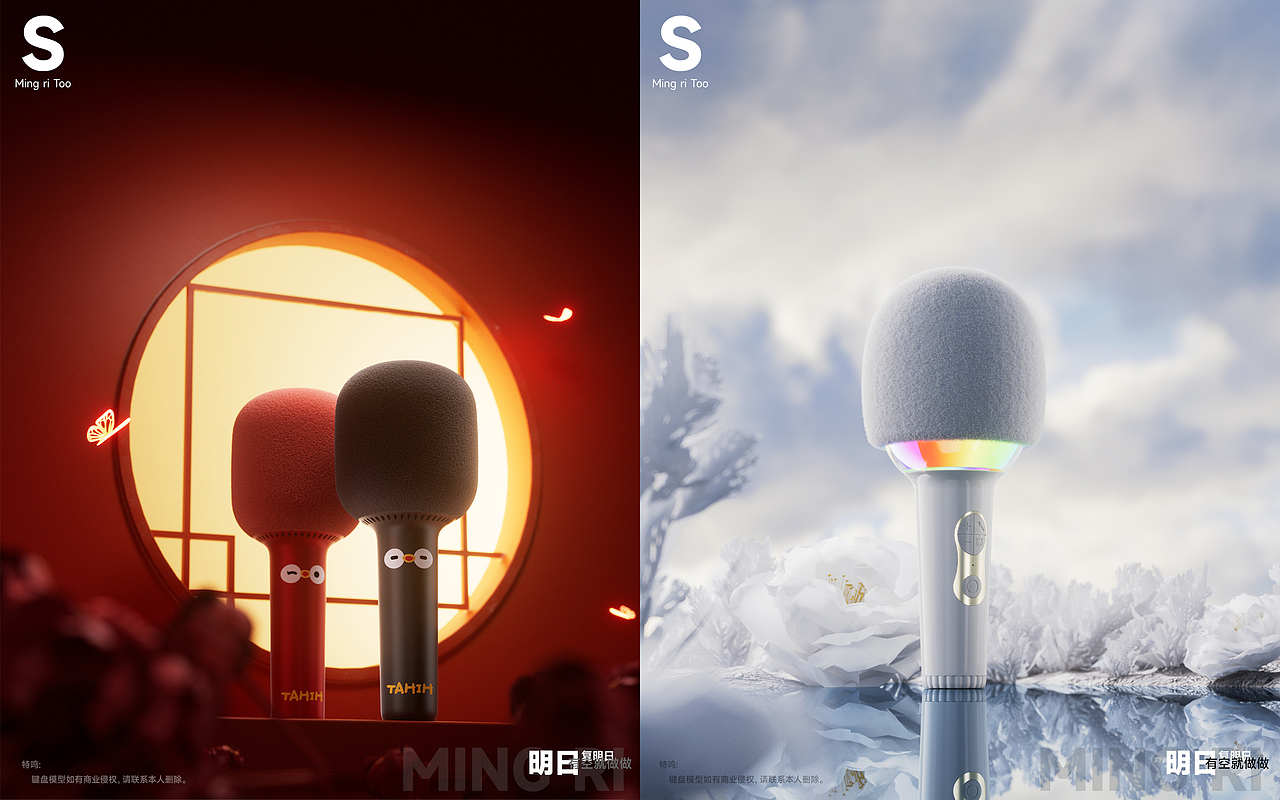 【2022下半年-2023上半年】工作作品少样小结（图ZMzQyNzg4OTY0） - 电商 - 站酷设计师明日复Ming_Ri原创素材 - 站酷ZCOOL