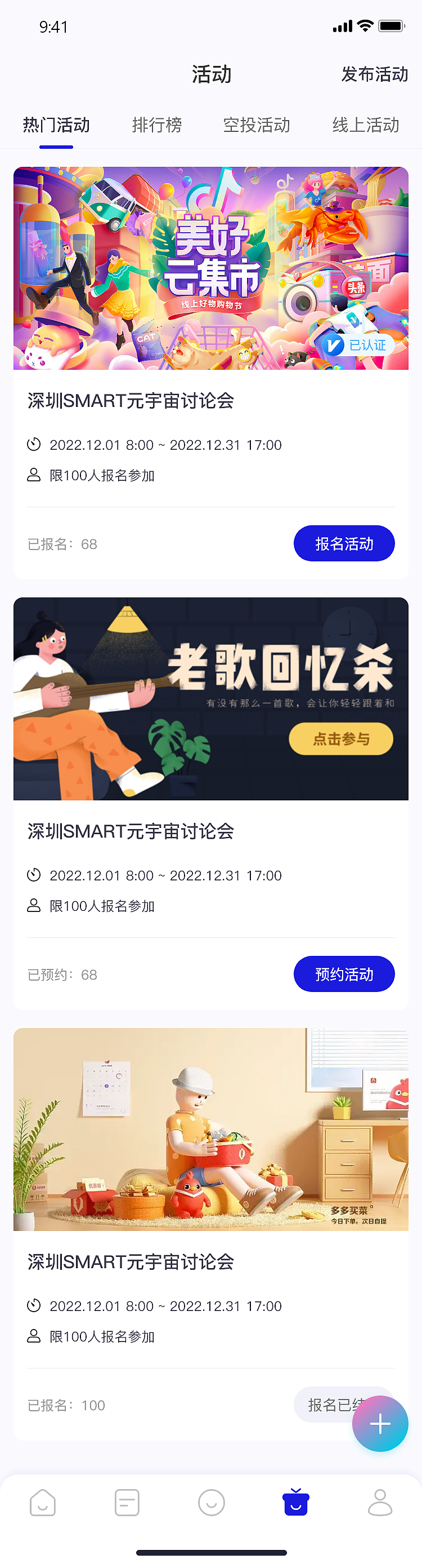 资讯裂变平台（H5）（图ZMzI1Mjg4ODg4） - APP界面 - 站酷设计师pjuu原创素材 - 站酷ZCOOL