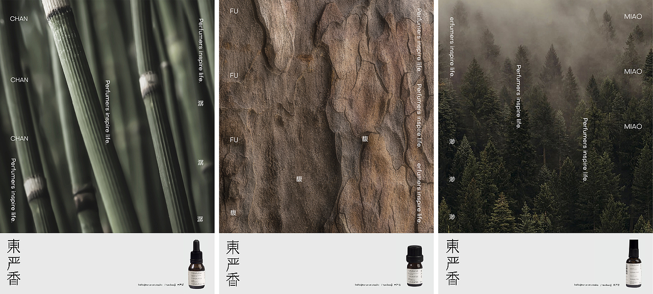 TONANSE 東严香丨品牌设计 Branding（图ZMzY1NDM3ODA0） - 品牌 - 站酷设计师香蕉黑洞原创素材 - 站酷ZCOOL