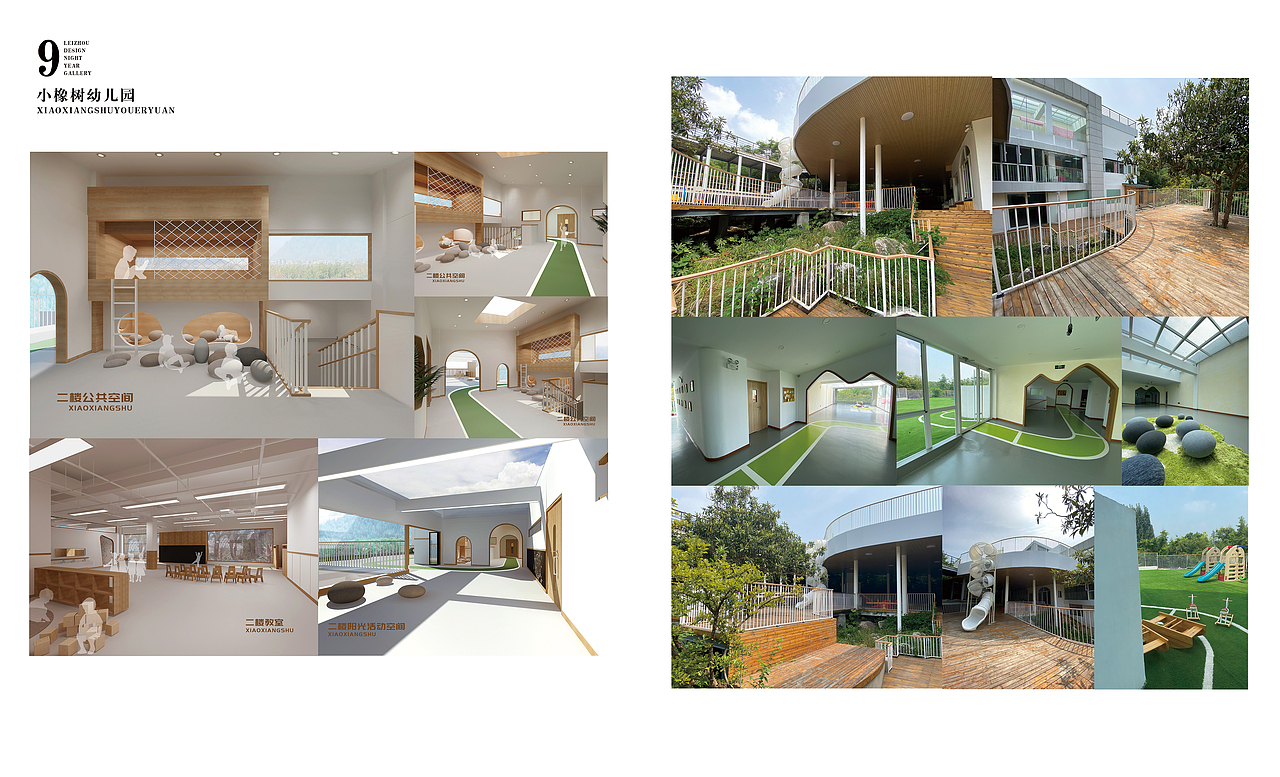 玖久归一，雷舟作品选（图ZMzI3NjI5Mjky） - 品牌 - 站酷设计师璞璞啊璞璞原创素材 - 站酷ZCOOL