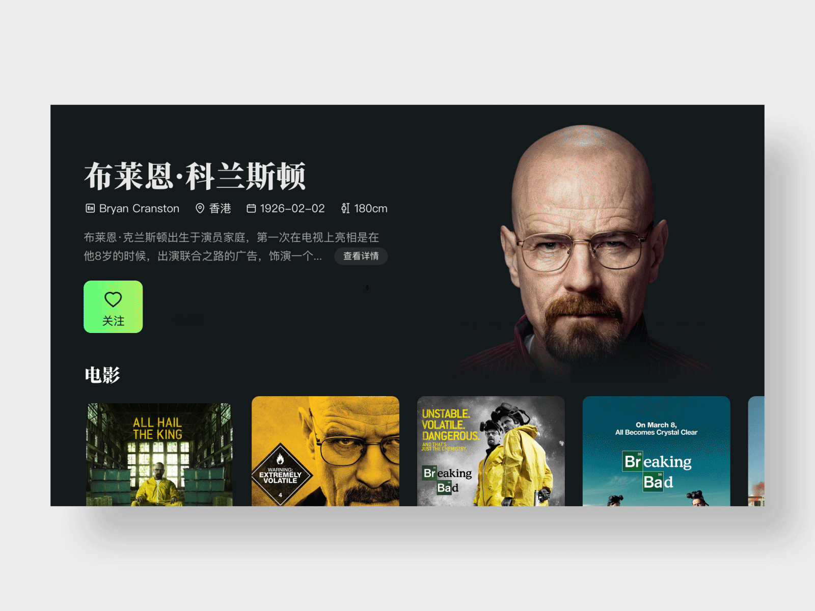 泰捷视频TV改版（图ZMzU3OTAyMTky） - APP界面 - 站酷设计师江银冰原创素材 - 站酷ZCOOL