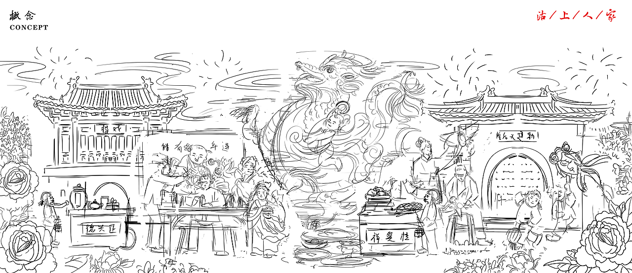 2024龙年贺岁插画——沽上人家（图ZMzMwNzM4Njgw） - 商业插画 - 站酷设计师马一百原创素材 - 站酷ZCOOL