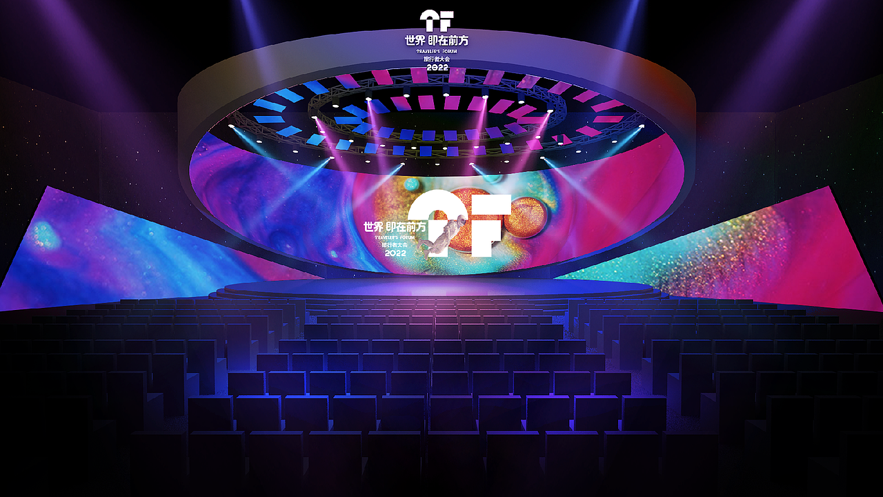 2022 TRAVELER'S FORUM 世界旅行者大会（图ZMzE0NTk4Mjc2） - 展陈设计 - 站酷设计师bj007here原创素材 - 站酷ZCOOL