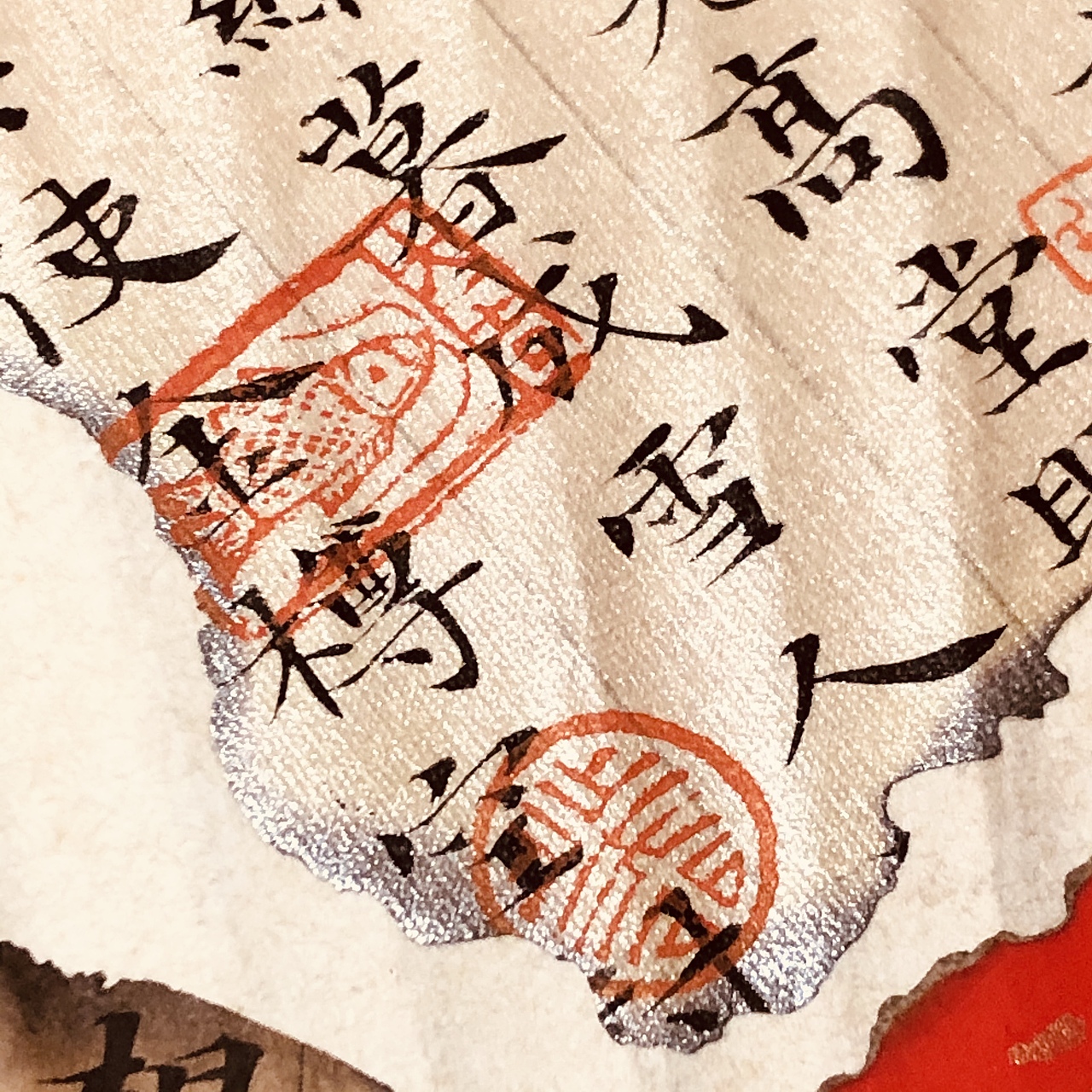 八破扇面--随喜自在（图ZMzMxNDc5NzYw） - 其他手工艺 - 站酷设计师墨言墨缘原创素材 - 站酷ZCOOL