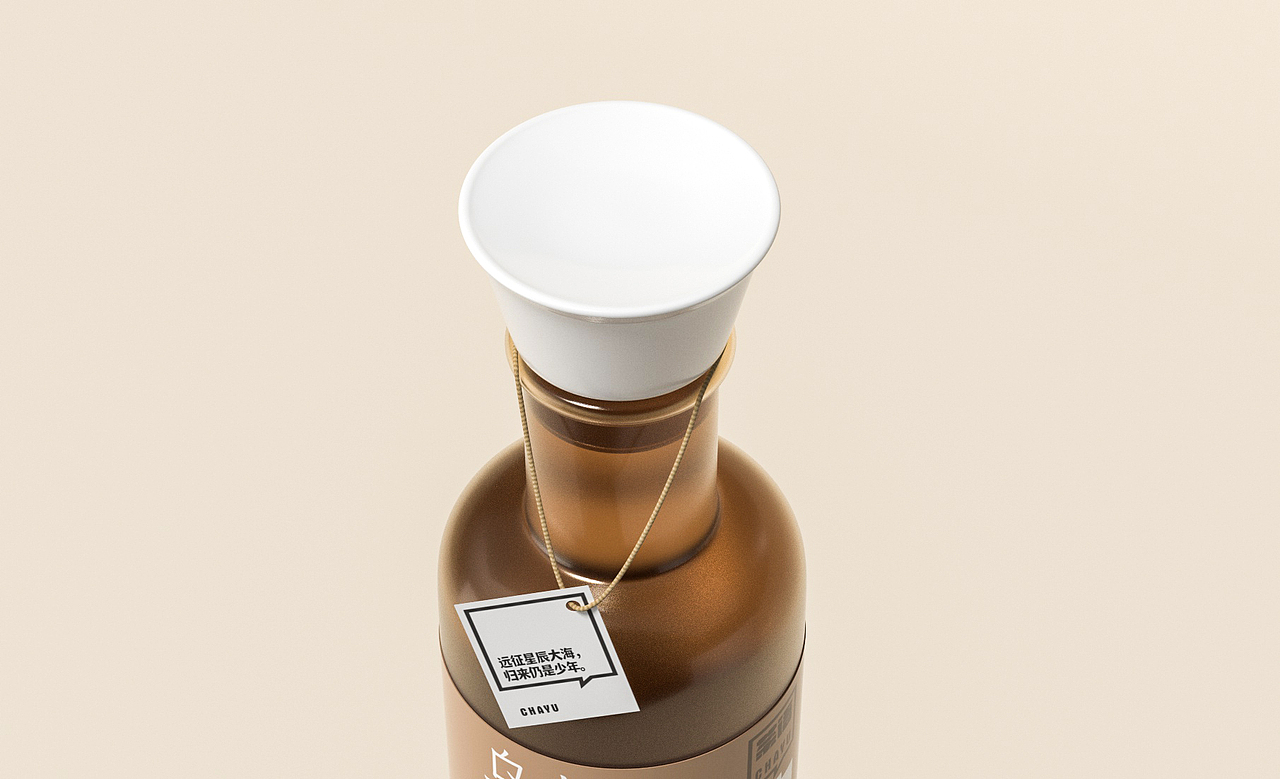 茶语 - 茶饮品牌包装设计