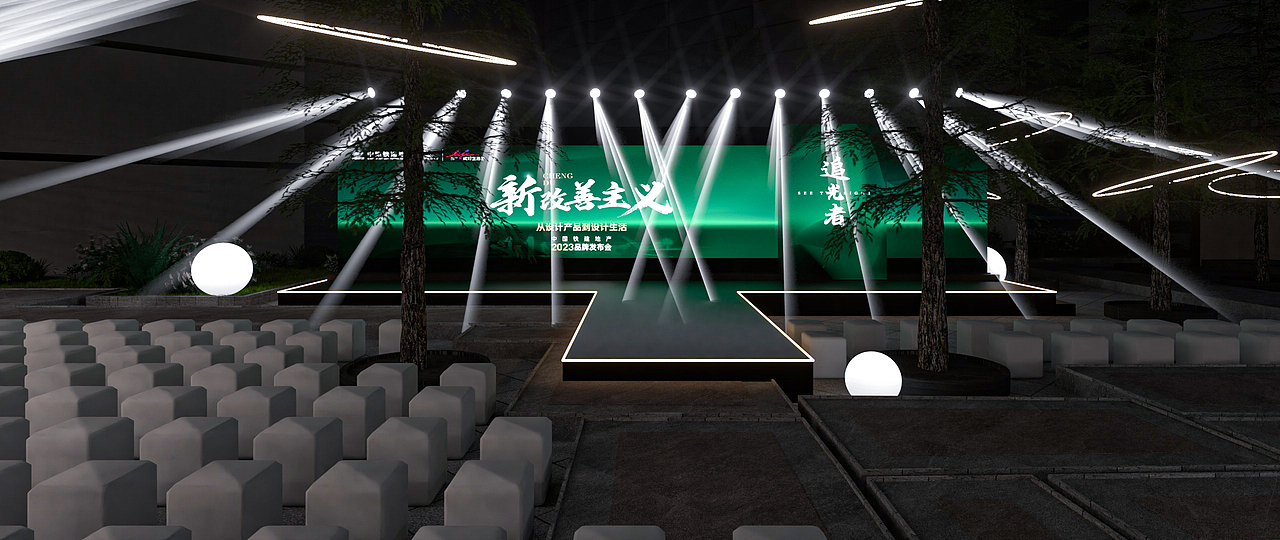 新改善主义-中铁建青羊樾府2023品牌