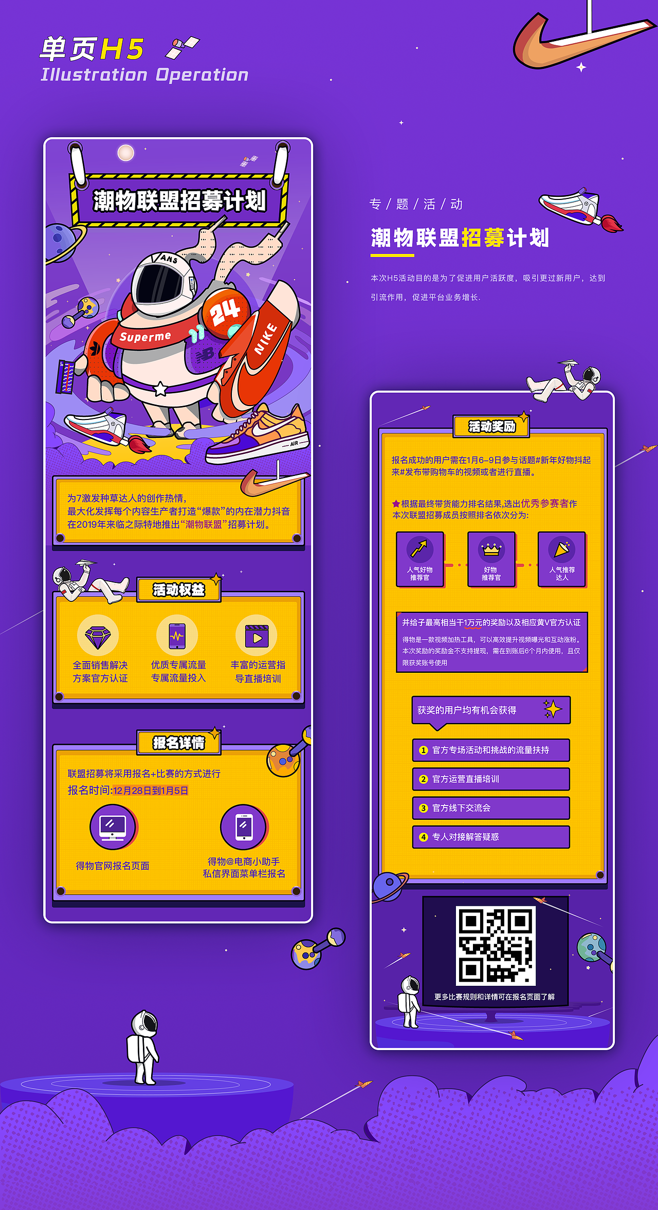 个人作品集，一年前的（图ZMzAyNDQzMTQ4） - APP界面 - 站酷设计师Small一柳原创素材 - 站酷ZCOOL