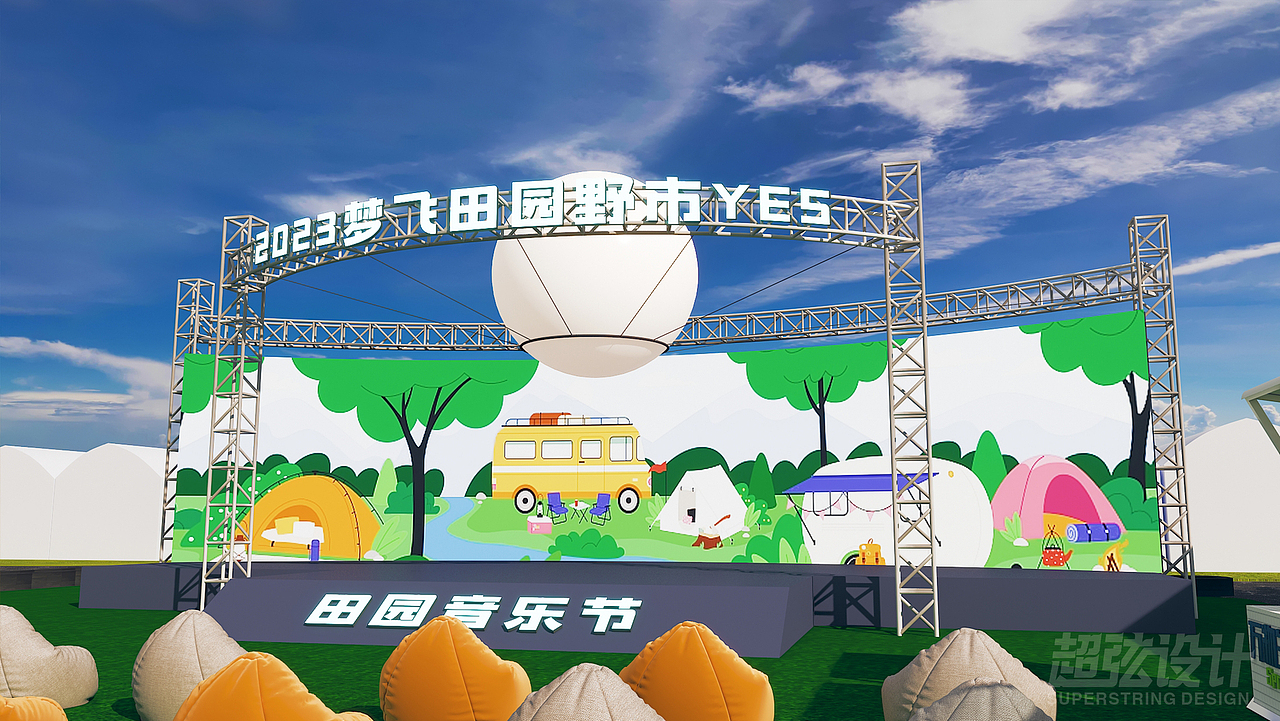 田园野市,帐篷露营集市