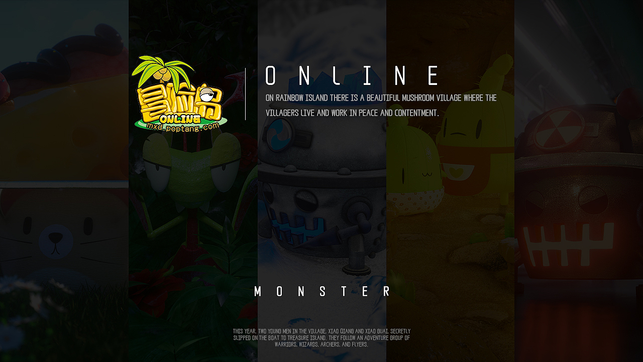 online冒险岛-怪物志2