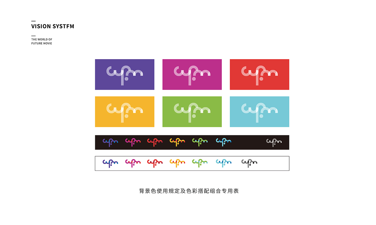 厦门未来电影世界