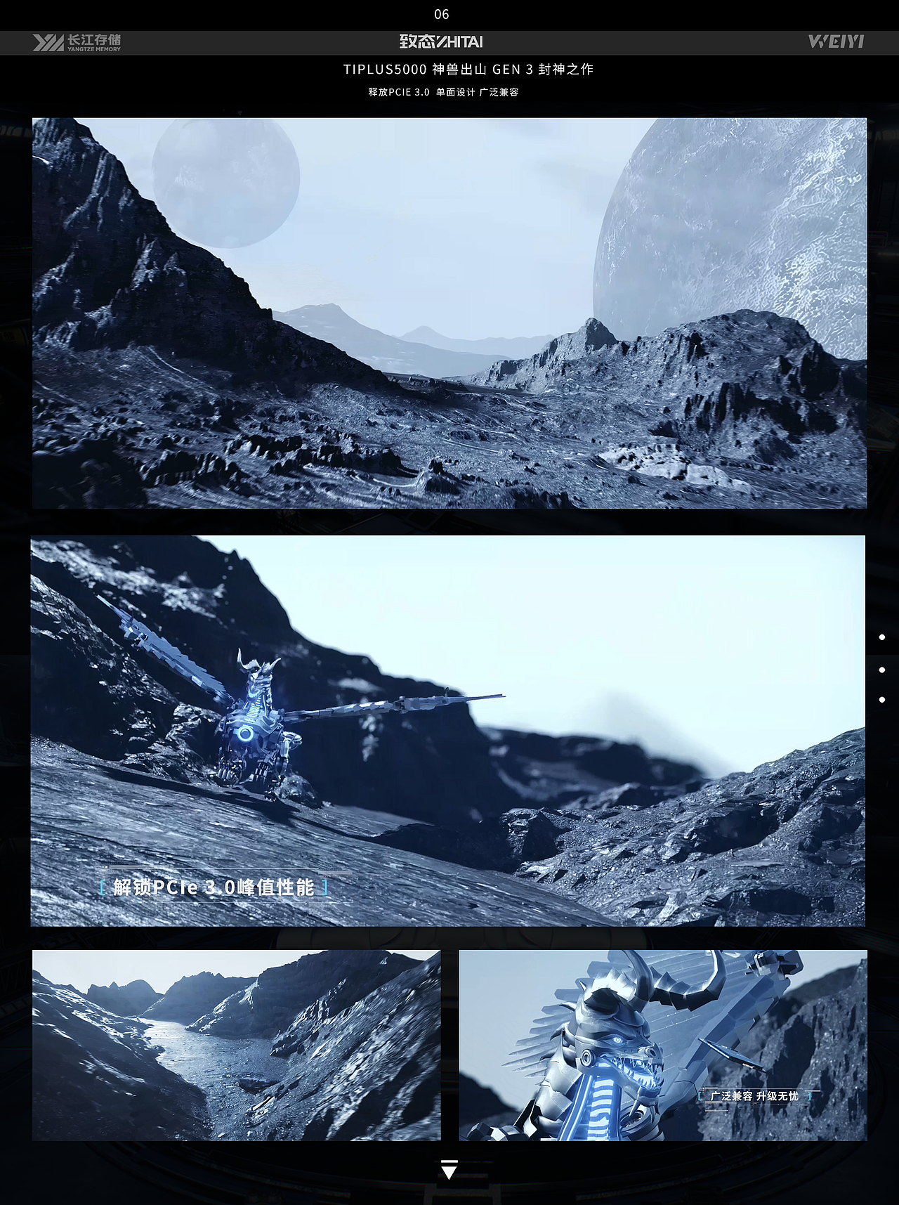 长江存储致态ZHITAI Tipro7000 TiPlus5000固态硬盘（图ZMzA0NzgxMjg4） - 动画/影视 - 站酷设计师AOTEDAN奥特蛋原创素材 - 站酷ZCOOL