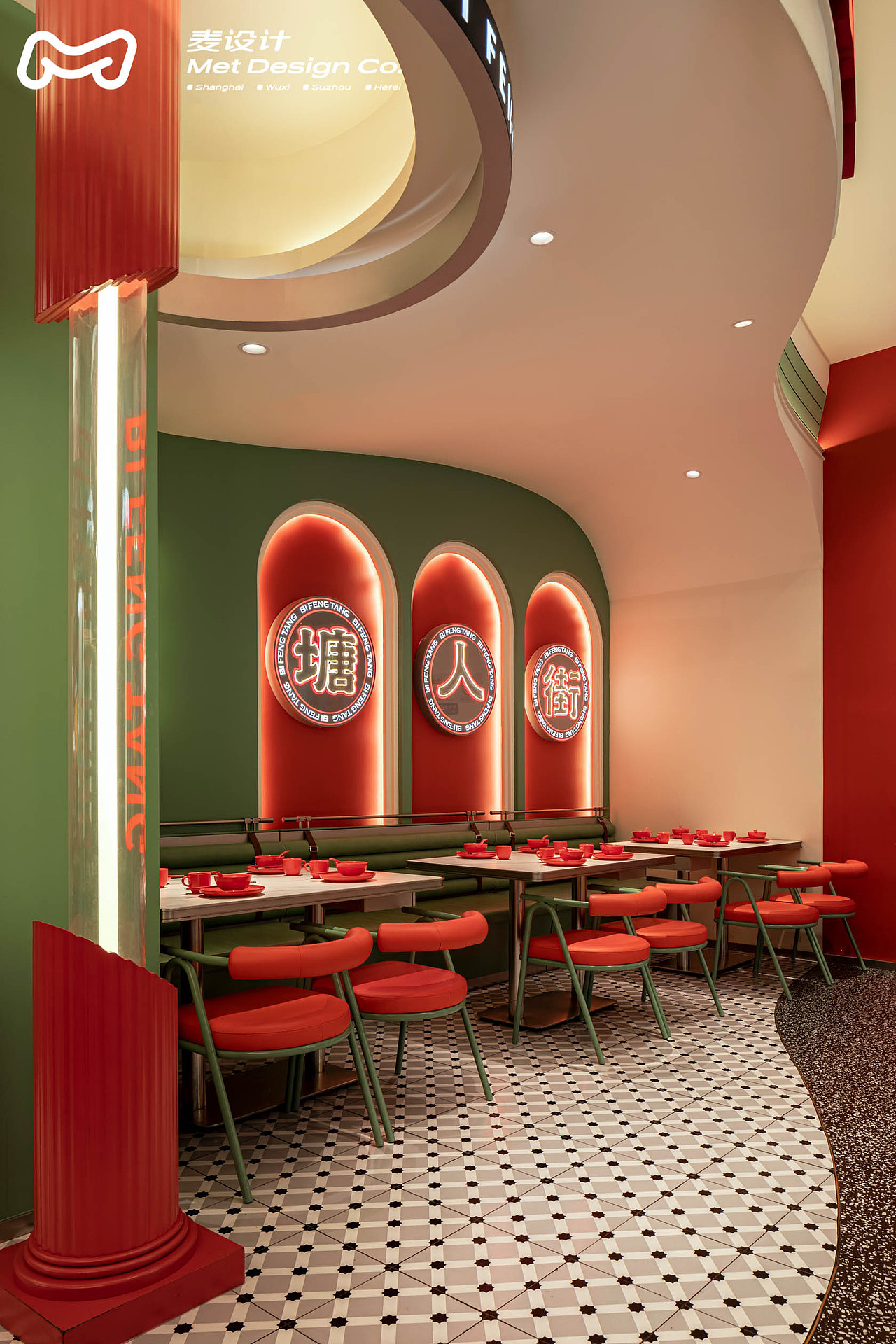 【空间作品】避风塘 | 20年老品牌的年轻化升级