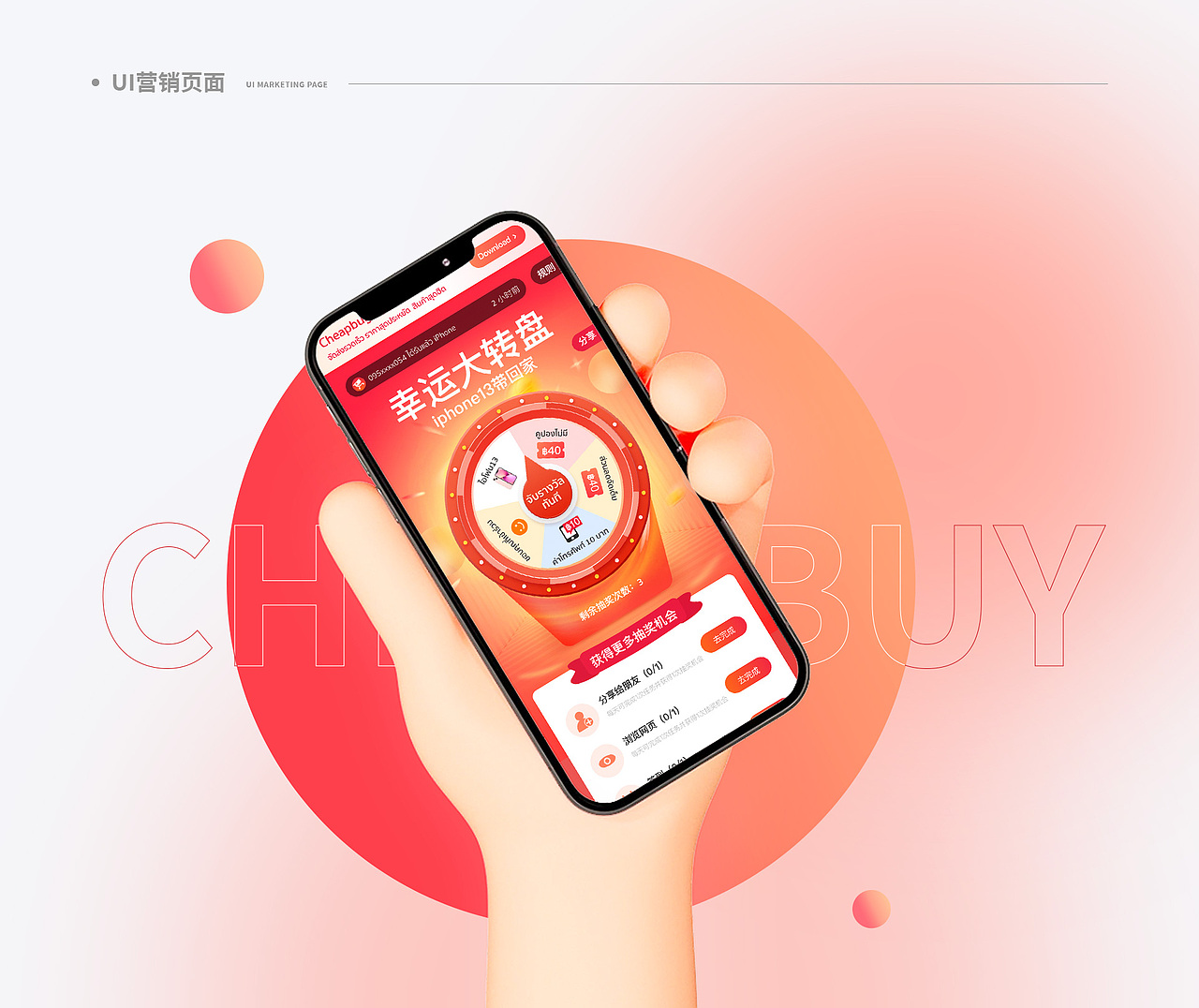 2020-2022年跨境电商设计作品集（图ZMzQyMzA5NDEy） - 电商 - 站酷设计师今天还是好热哇原创素材 - 站酷ZCOOL