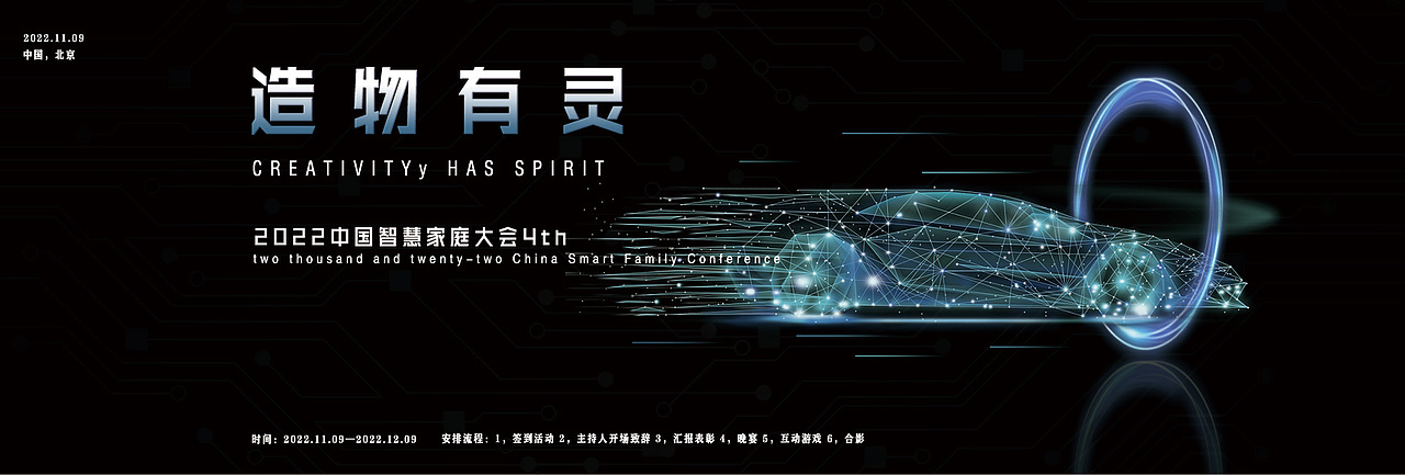 banner2022年年度总结（图ZMzM5OTAwNzg0） - 电商 - 站酷设计师别幼稚原创素材 - 站酷ZCOOL