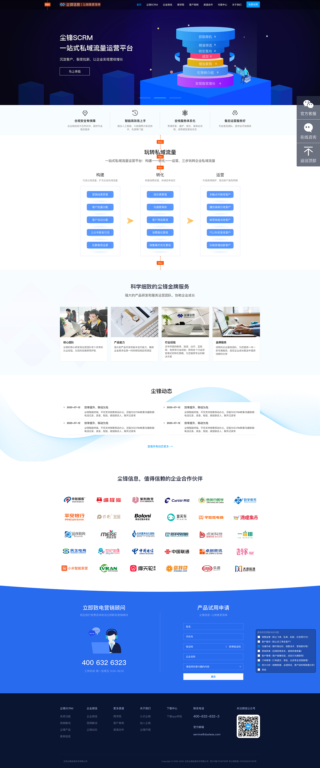 官网V3.0（图ZMzAzMTY3MDY0） - 企业官网 - 站酷设计师天朗原创素材 - 站酷ZCOOL