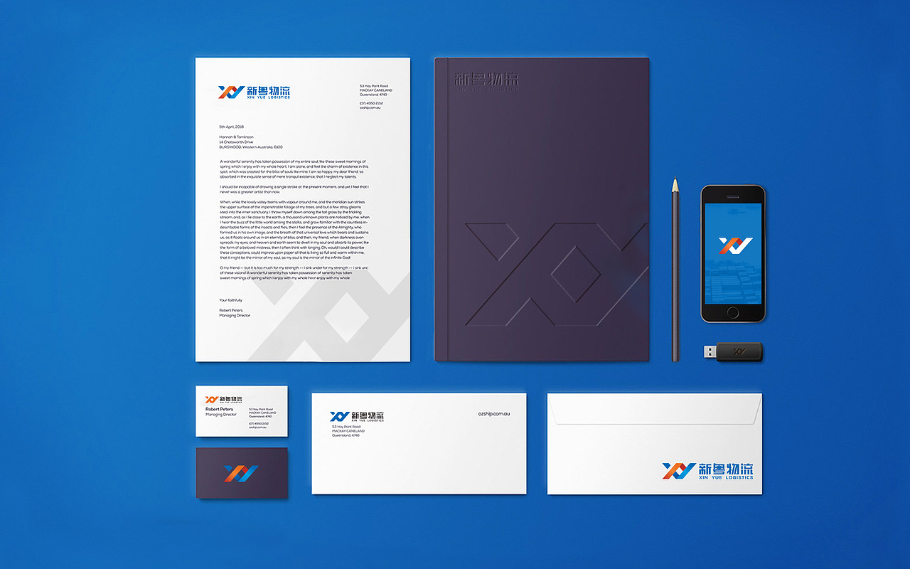 【物流 | logo&车体设计】新粤物流&新疆-广州,