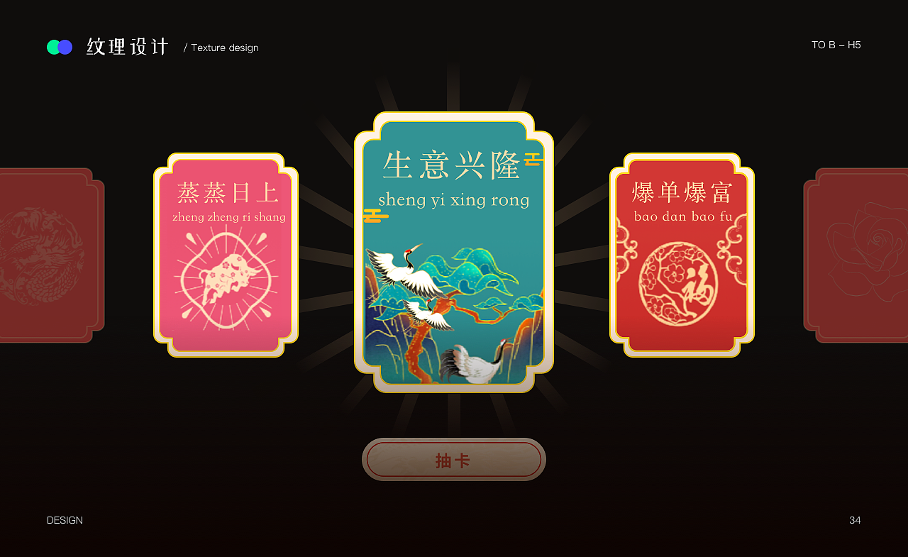 作品集（图ZMzIyMTg0OTAw） - APP界面 - 站酷设计师十里归途中原创素材 - 站酷ZCOOL
