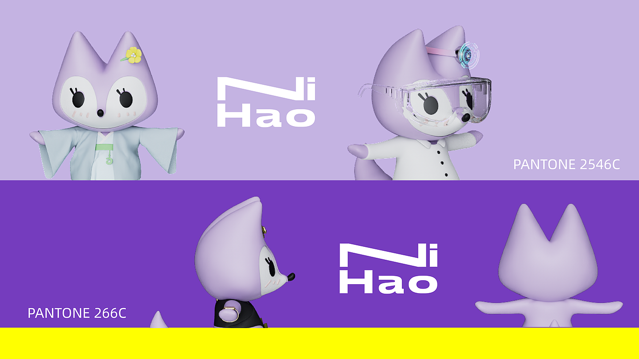 千妍IP全案设计丨妍妍&千仔