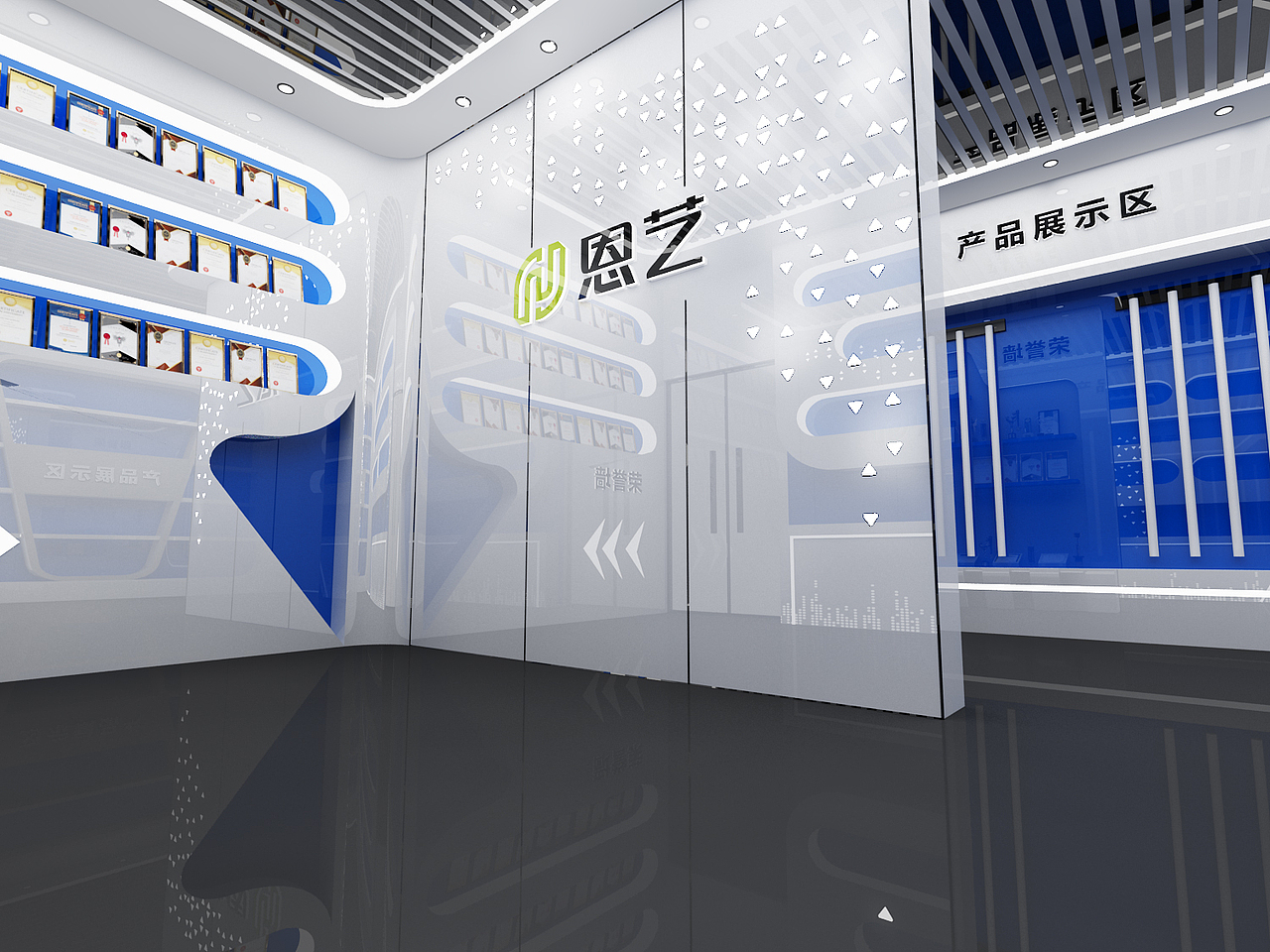 恩艺展厅3D效果图