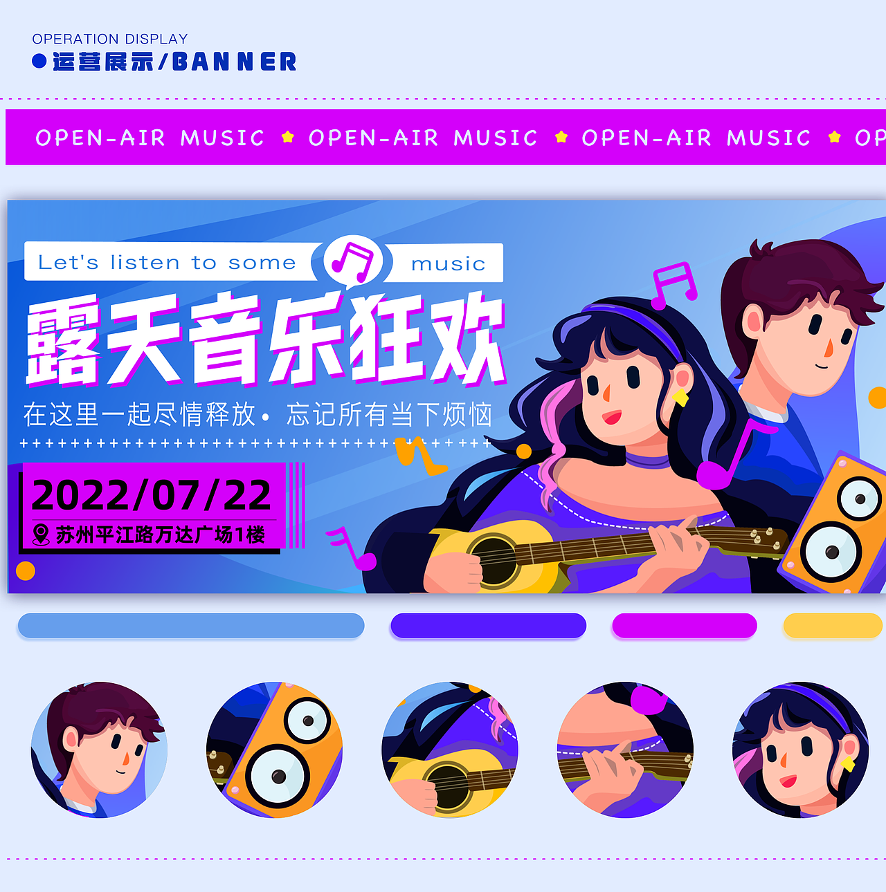 朱蕾铔的UI作品集