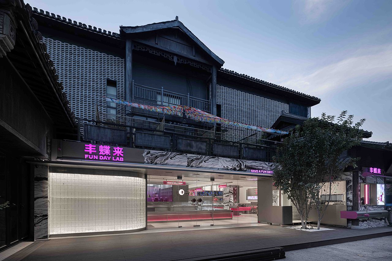 丰蝶来 | 合肥罍街店（图ZMzIxMDgwNDU2） - 商业空间设计 - 站酷设计师或者设计原创素材 - 站酷ZCOOL