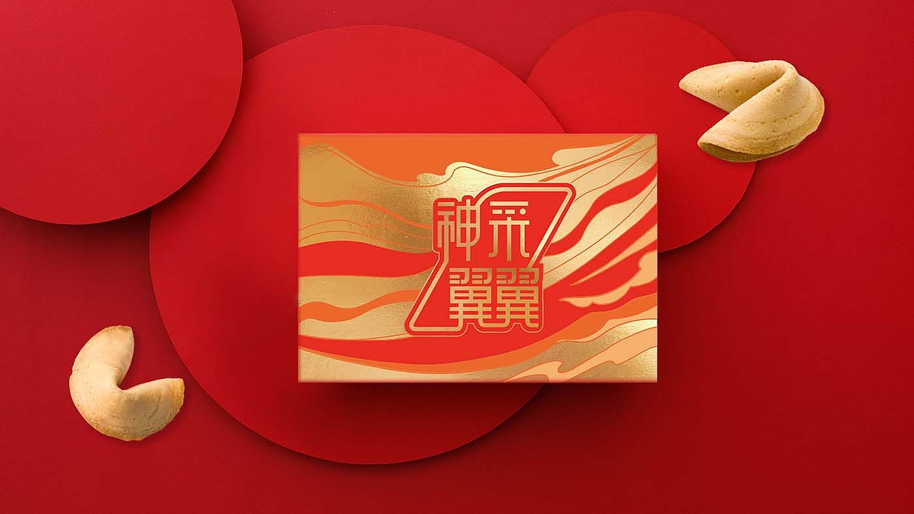 五菱 虎年CNY（图ZMzYzOTcyOTA4） - 品牌 - 站酷设计师Helloads原创素材 - 站酷ZCOOL