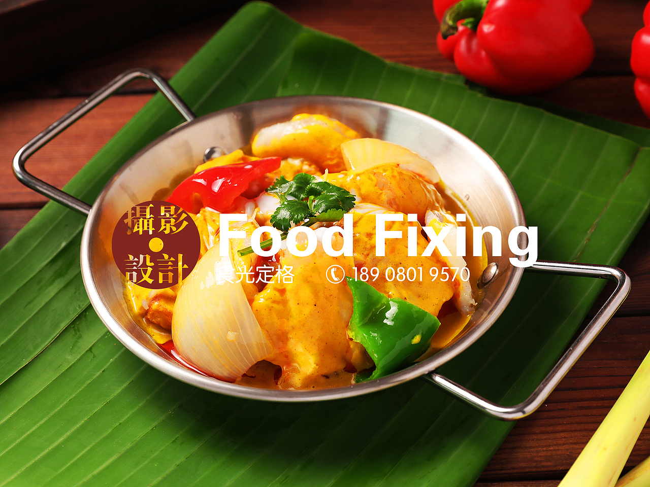 泰国菜品东南亚菜品拍摄（图ZMzMwOTU5ODMy） - 美食摄影 - 站酷设计师食光定格美食摄影原创素材 - 站酷ZCOOL