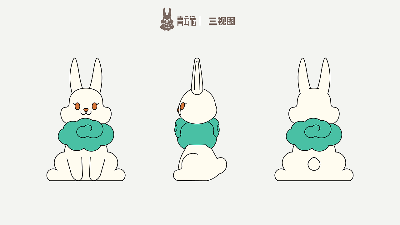 兔年IP吉祥物兔子IP-青云兔[版权已被买断 仅供展示]（图ZMzE3Nzg3ODg4） - IP形象 - 站酷设计师MANSHU漫舒原创素材 - 站酷ZCOOL