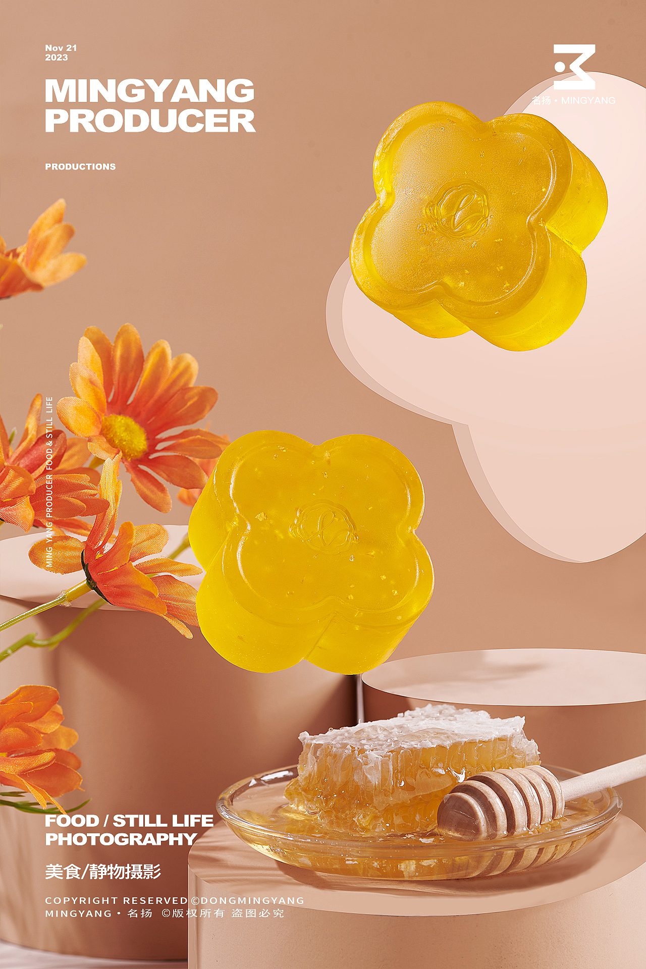 手工肥皂拍摄（图ZMzU1OTE2MjI0） - 产品摄影 - 站酷设计师摄影师董名扬原创素材 - 站酷ZCOOL