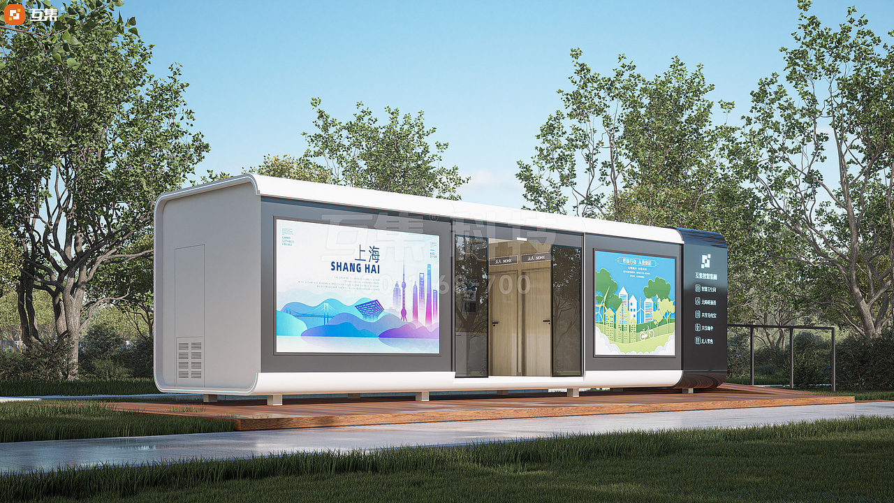 创新科技,便捷出行:互集智慧驿站助力高速服务区